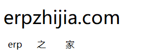 ERP之家 金蝶云星空下载 用友U9下载 泛微E9下载 致远下载