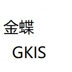 金蝶GKIS下载合集