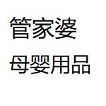 母婴用品管理下载合集