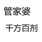 千方百剂医疗器械下载合集