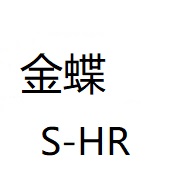 金蝶S-HR下载合集